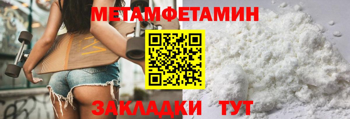 АМФЕТАМИН VHQ Черкесск