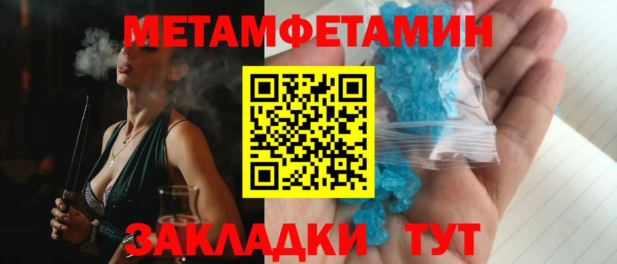 Черкесск  АМФ  АМФ  Вход с VPN  Amphetamine 97% 