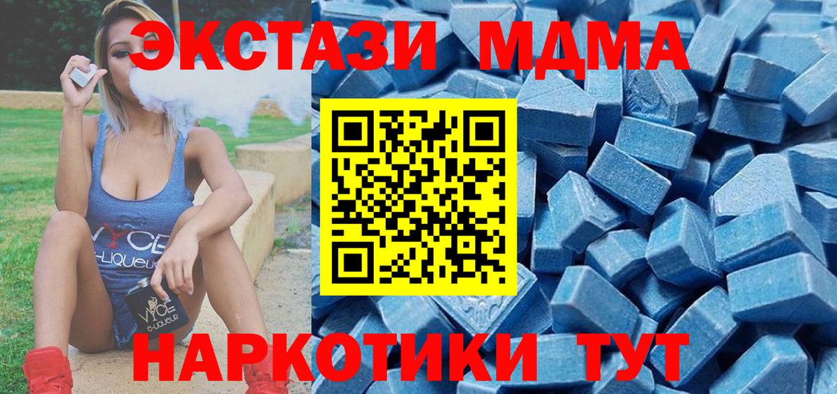 ЭКСТАЗИ таблы  Вход с VPN  Черкесск  Экстази  ЭКСТАЗИ Punisher 