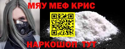 прущая мука Лесосибирск