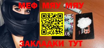 прущая мука Лесосибирск