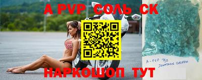 Альфа ПВП Ливны