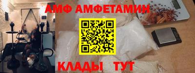прущая мука Лесосибирск