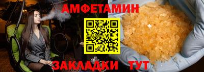 Альфа ПВП Ливны