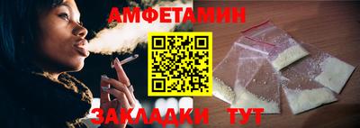прущая мука Лесосибирск