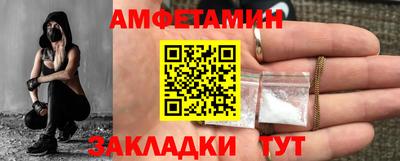Альфа ПВП Ливны