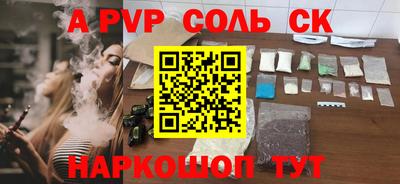 прущая мука Лесосибирск