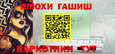 мдма Ликино-Дулёво