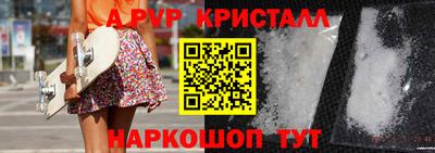 Альфа ПВП Ливны