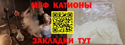 прущая мука Лесосибирск