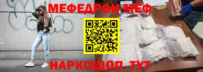 прущая мука Лесосибирск