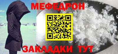 мдма Ликино-Дулёво
