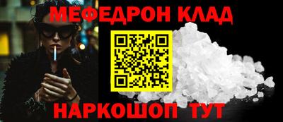 прущая мука Лесосибирск