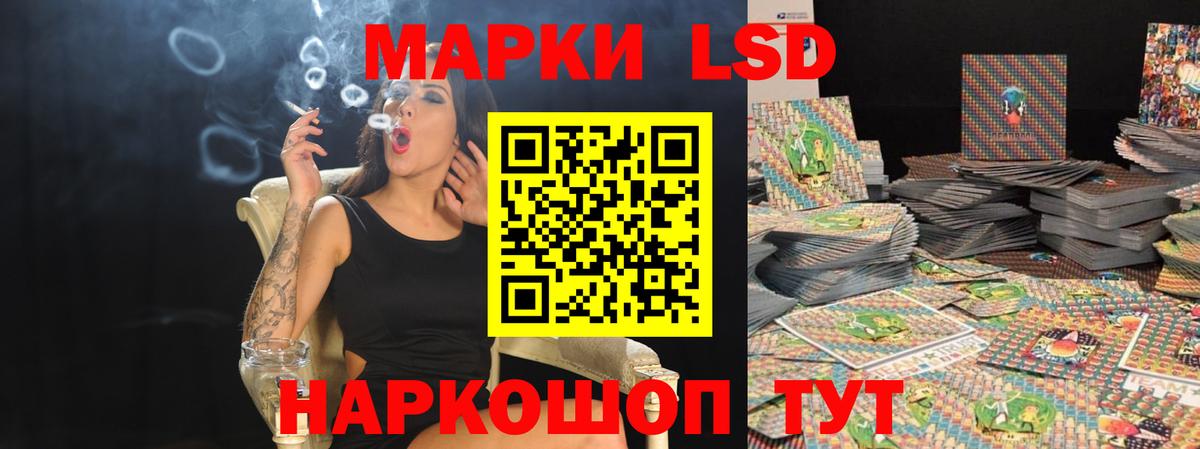 Черкесск  Лсд 25 экстази кислота  мега маркетплейс  ЛСД экстази  Вход с VPN  Лсд 25 экстази кислота 