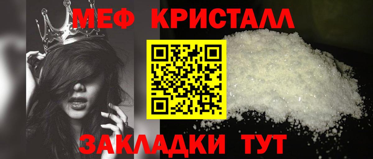 МЯУ-МЯУ 4 MMC  Вход с VPN  МЕФ  МЕФ  Черкесск 