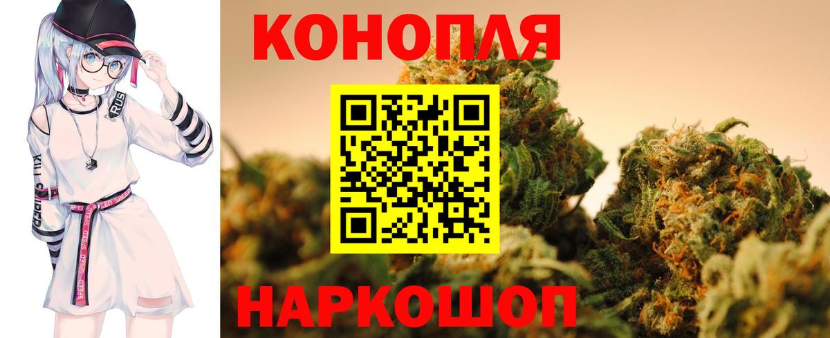 Марихуана тримм Черкесск