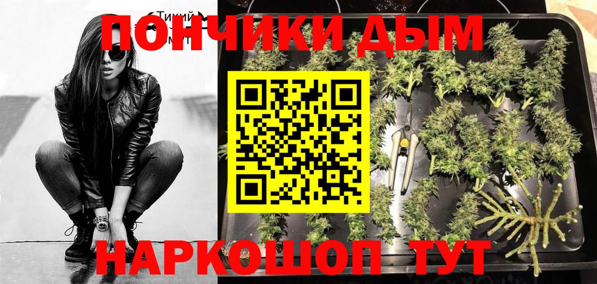 Черкесск  Марихуана марихуана  Вход с VPN  Каннабис White Widow  Каннабис VHQ 